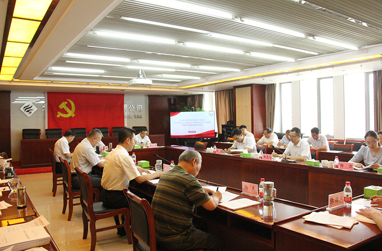 发扬优良传统  坚持研以致用  在新起点上推动sunbet申搏官方网站口高质量发展
