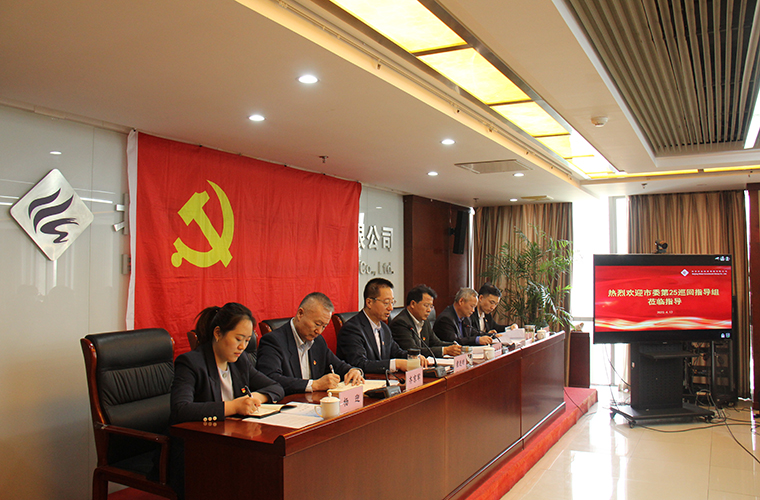 sunbet申搏官方网站口党委召开 学习贯彻习近平新时代中国特色社会主义思想主题教育动员部署会