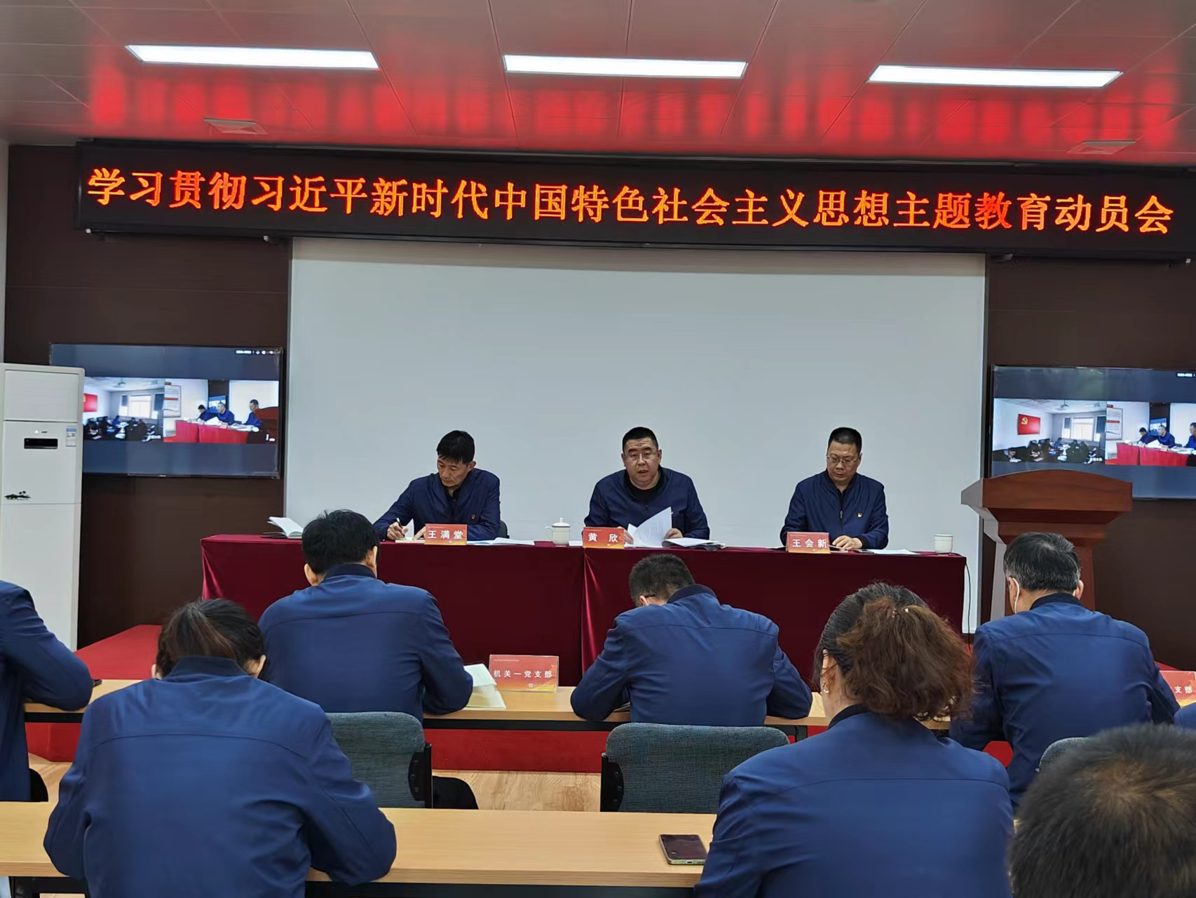 sunbet申搏官方网站口党委各基层党组织深入开展学习贯彻习近平新时代中国特色社会主义思想主题教育