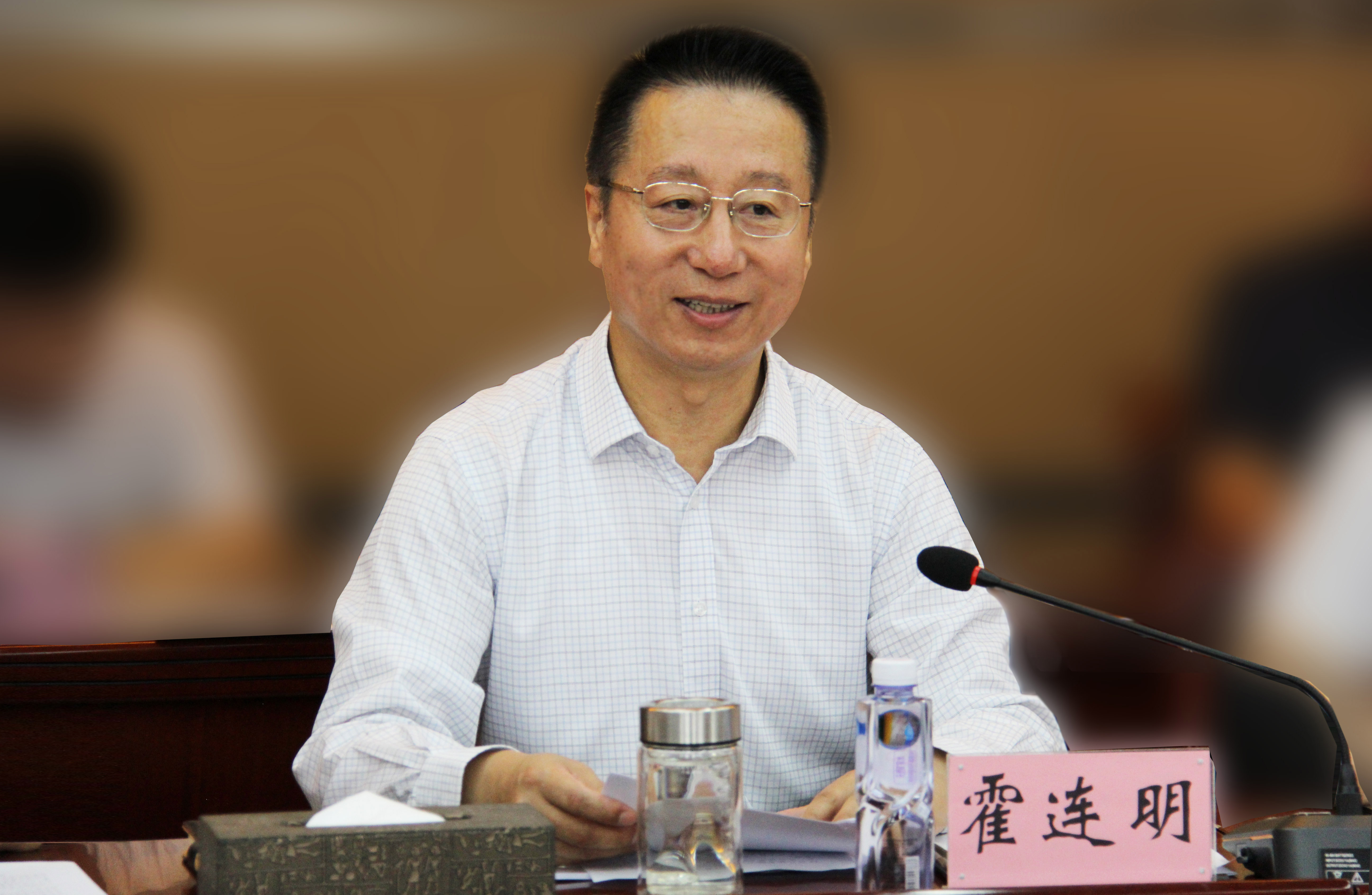 sunbet申搏官方网站口召开“十四五”发展规划 中期评估及规划修编工作专题会