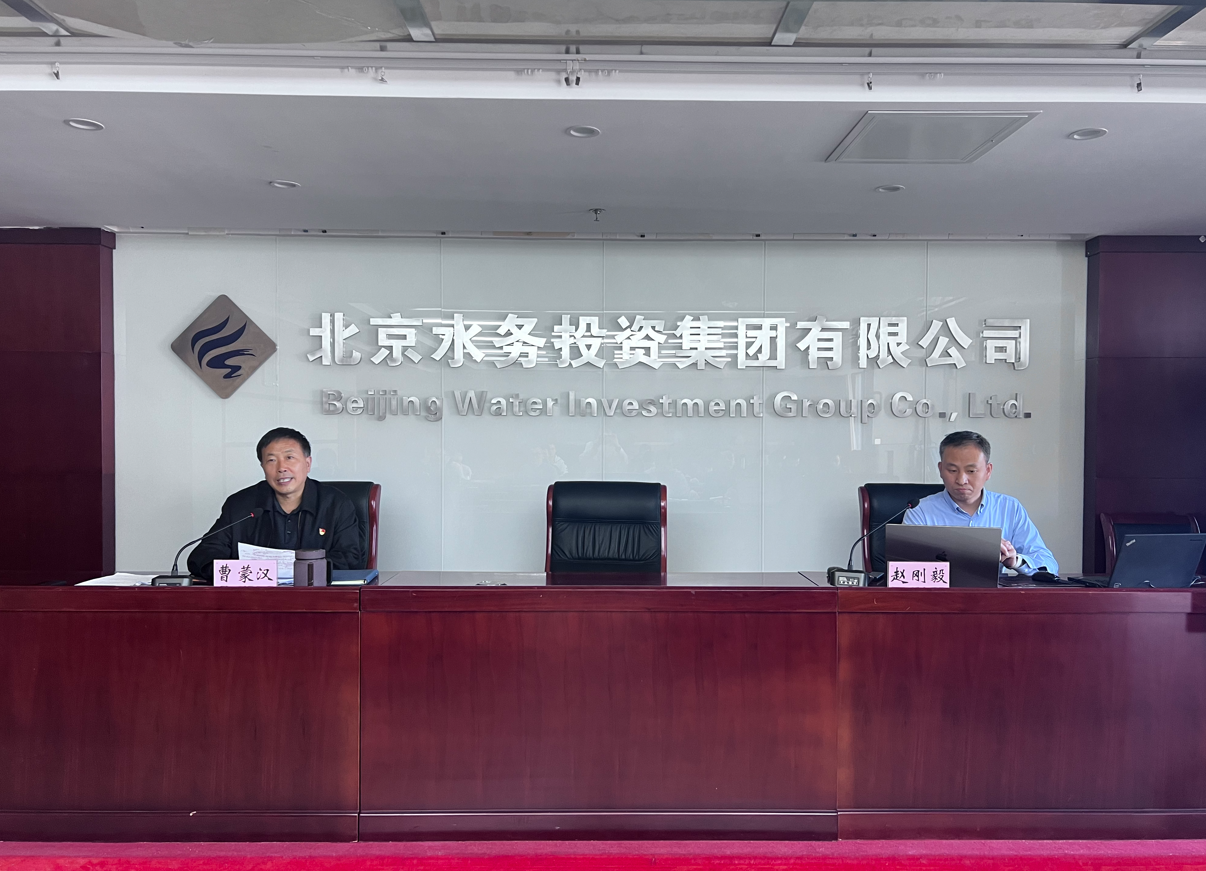 sunbet申搏官方网站口<br/>召开2024年度网络安全工作专题培训会