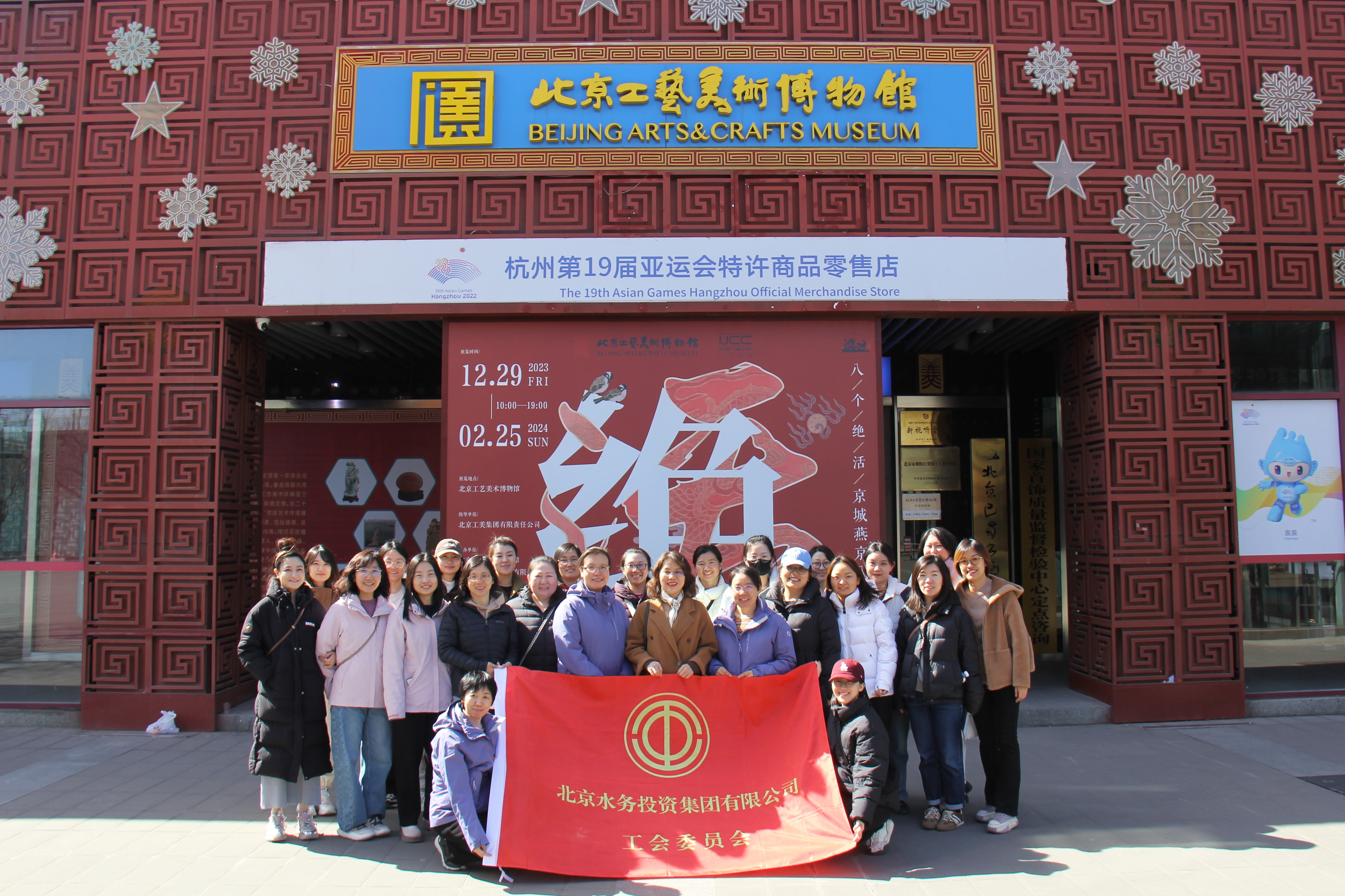 拥抱自然，点染非遗，绽放精彩<br/>——sunbet申搏官方网站口工会组织开展“三八”国际妇女节专题活动