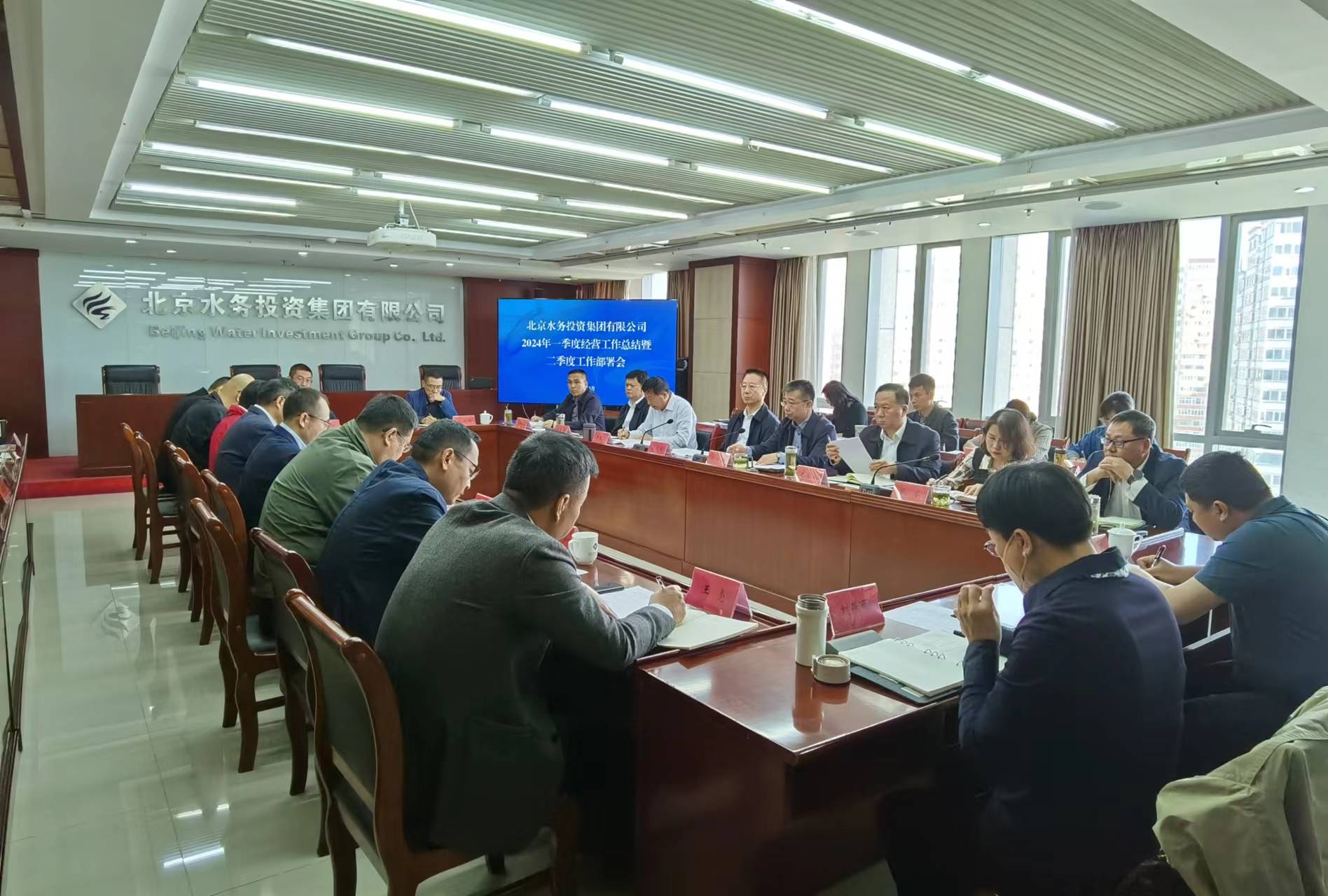 sunbet申搏官方网站口召开一季度经营工作总结暨二季度工作部署会