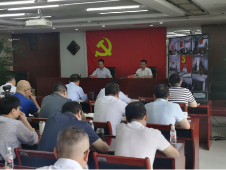 sunbet申搏官方网站口党委召开党的二十届三中全会精神宣讲暨“以案为鉴、以案促改” 警示教育大会