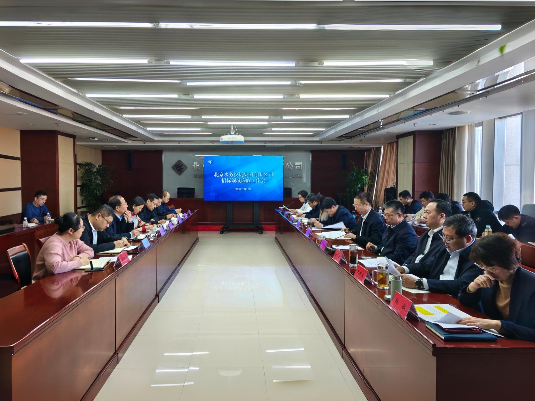 sunbet申搏官方网站口召开招标领域廉政工作会