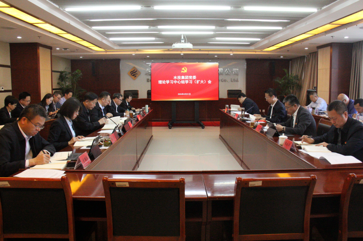 sunbet申搏官方网站口党委召开理论学习中心组 （扩大）学习会