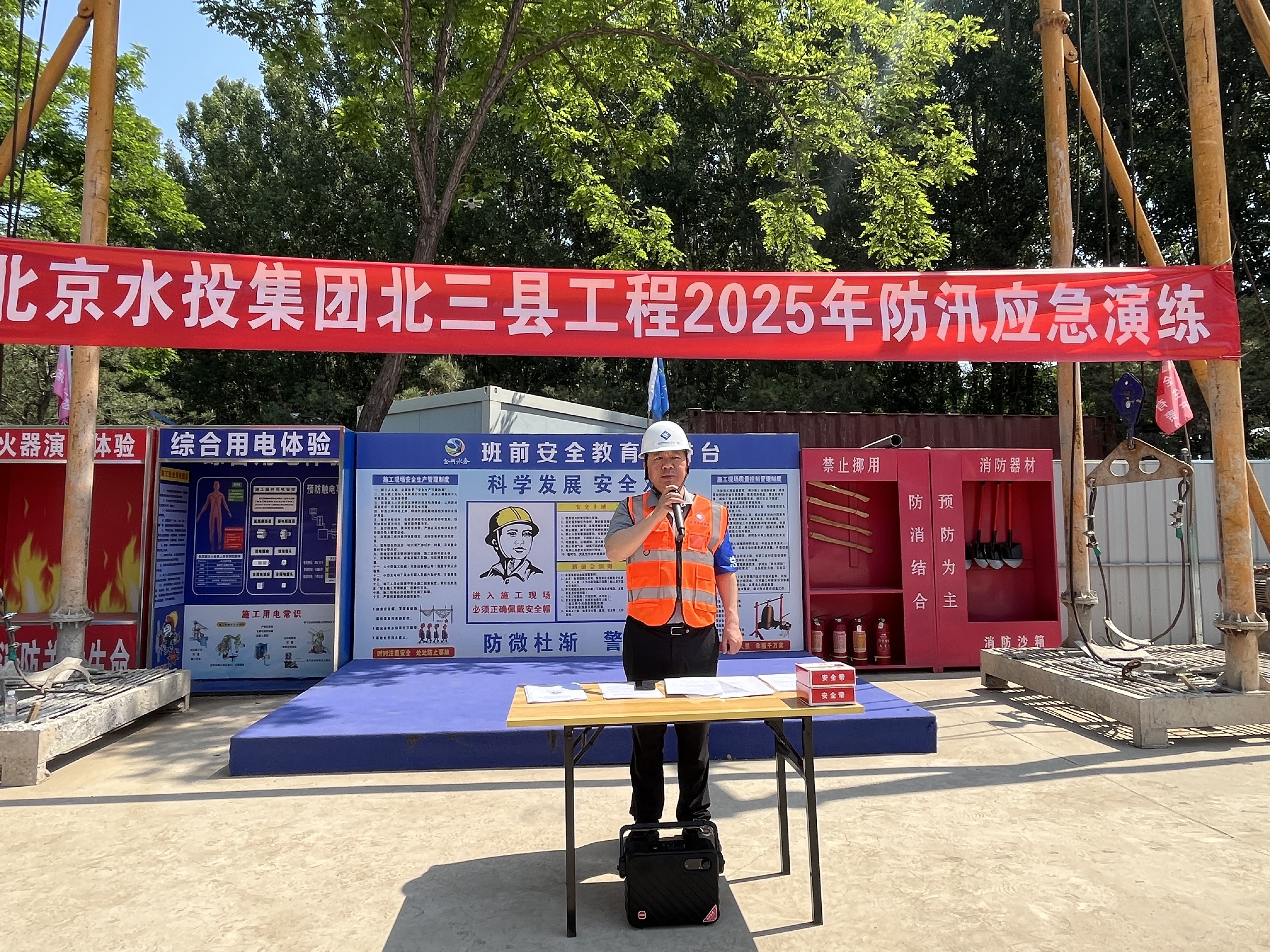 演练砺精兵，防汛铸平安—sunbet申搏官方网站口“北三县”供水工程（北京段）2025年防汛应急演练顺利举行