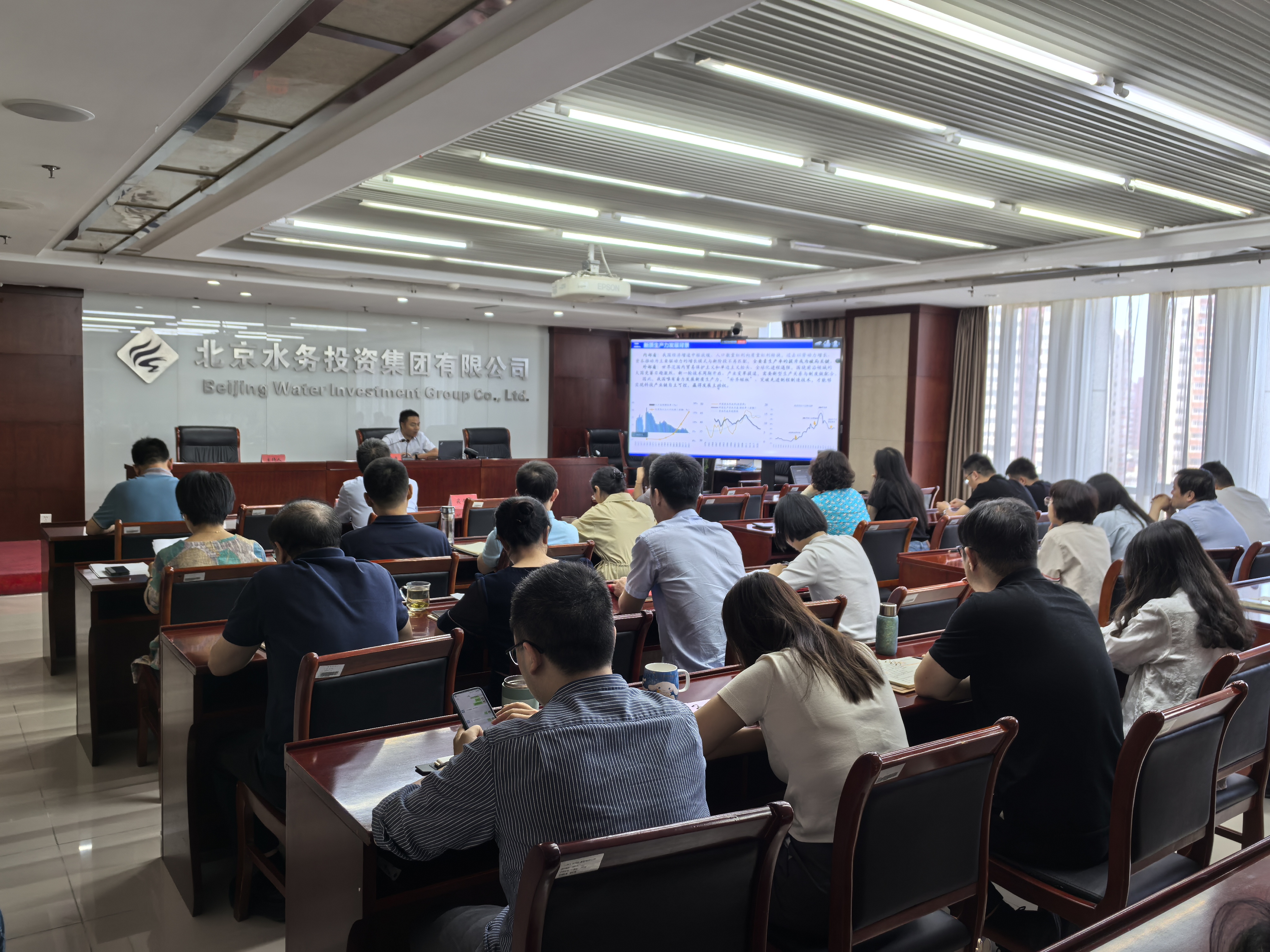 sunbet申搏官方网站口组织开展数字化转型系列讲堂 （第一期）