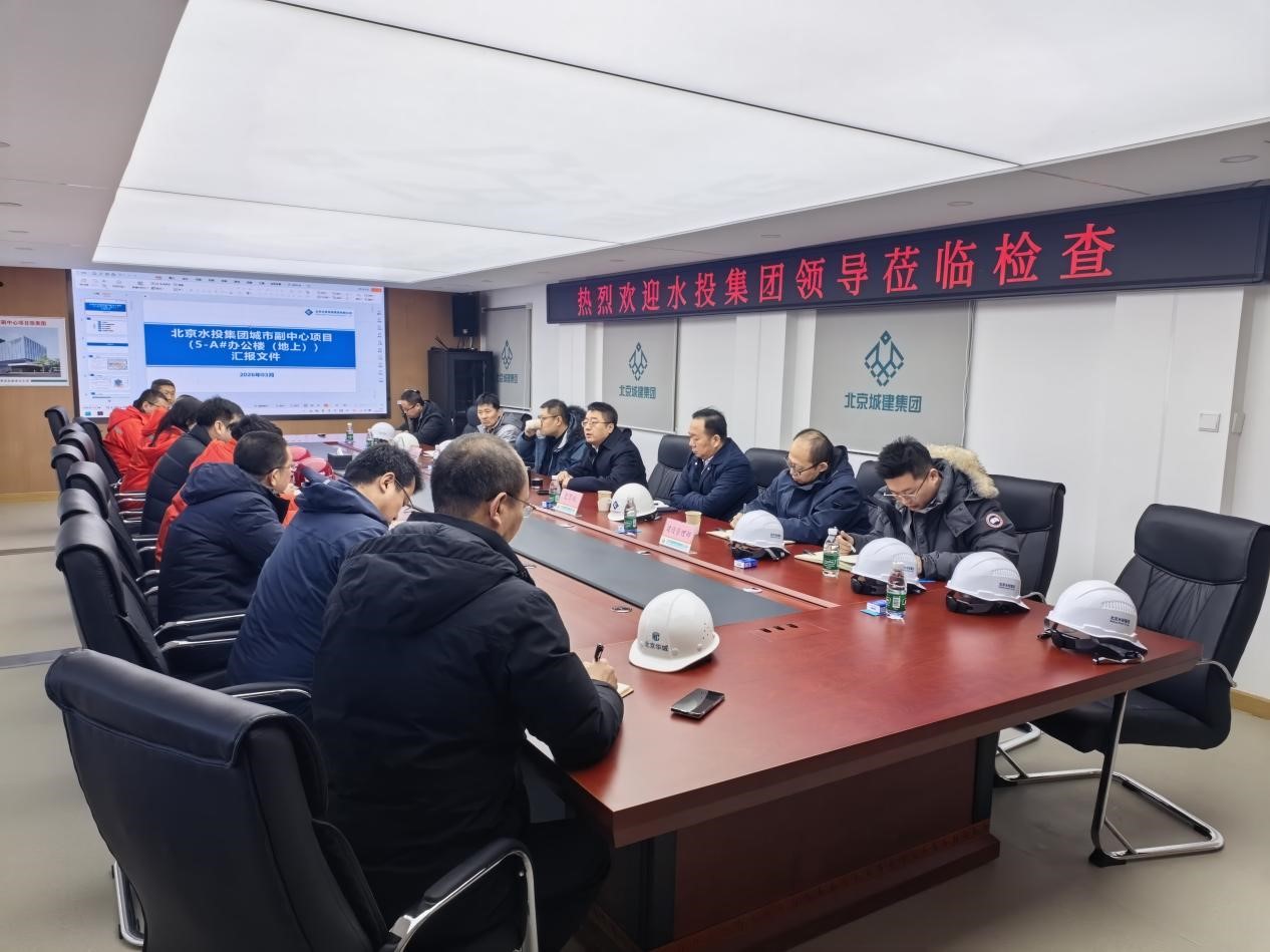 集团党委副书记、董事、总经理赴sunbet申搏官方网站口城市副中心项目、“北三县”供水工程（北京段）检查指导春节后复工复产及安全生产工作